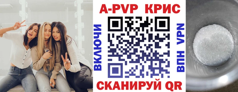 Купить наркотик Арзамас КОКАИН Меф мяу мяу A PVP кракен онион Метамфетамин ГАШИШ Канабис