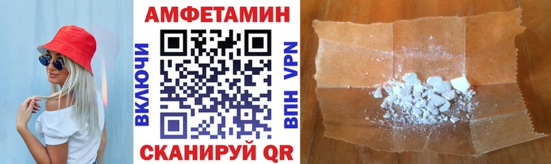 АМФЕТАМИН 97%  нарко площадка официальный сайт  Арзамас  что такое наркотик 