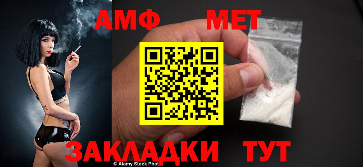 Арзамас  Амфетамин Розовый  мега рабочий сайт  Вход с VPN  АМФЕТАМИН 