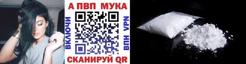 Alpha PVP Crystall  Арзамас 