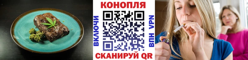 Canna-Cookies конопля  наркота  Арзамас 