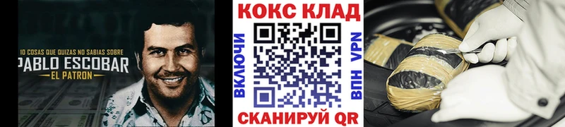 цены наркотик  hydra ссылки  Кокаин Fish Scale  Арзамас 