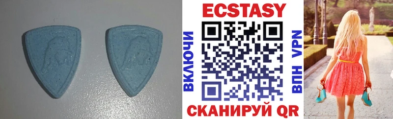 Ecstasy 280мг  ссылка на мегу ONION  Арзамас 