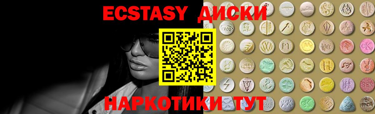 Экстази Punisher  Вход с VPN  Арзамас  цена наркотик  Экстази 280 MDMA  Экстази 