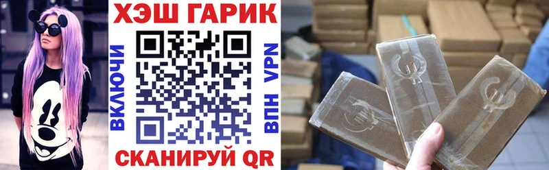 ГАШ 40% ТГК  Арзамас 