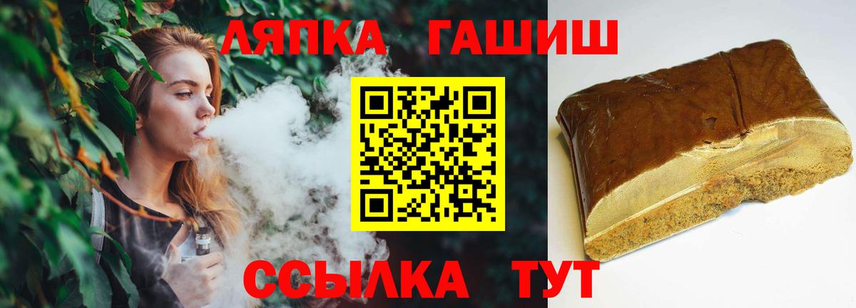 Гашиш индика сатива  ГАШИШ убойный  Вход с VPN  Арзамас 