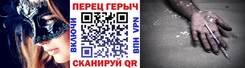 купить наркотики сайты  Арзамас  ГЕРОИН гречка 