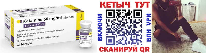 даркнет сайт дарк нет состав КЕТАМИН ketamine Арзамас