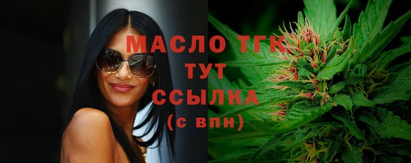 дистиллят марихуана Чегем