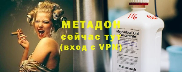 ALPHA PVP Алексин