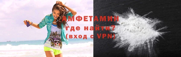 ALPHA PVP Алексин