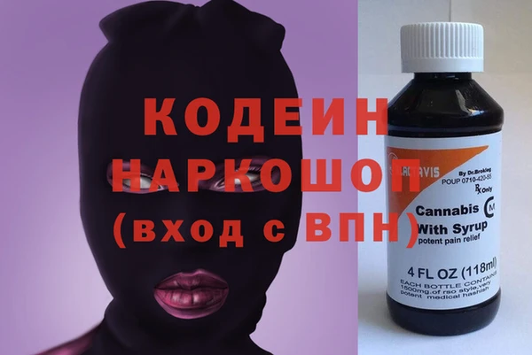 бошки Абинск
