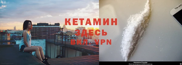 ALPHA PVP Алексин