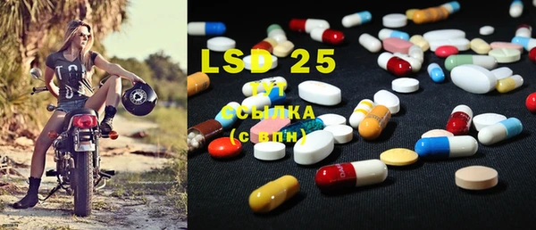 MDMA Алексеевка