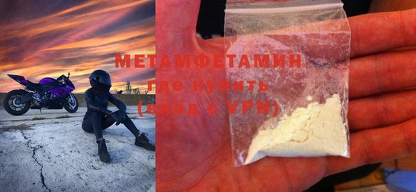 хмурый Абаза