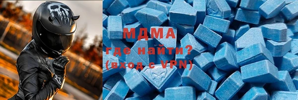 ALPHA PVP Алексин