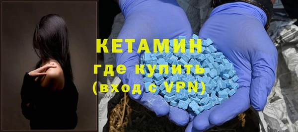 ALPHA PVP Алексин
