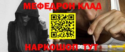 альфа пвп VHQ Нягань