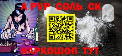 марихуана Обнинск