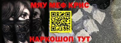 альфа пвп VHQ Нягань