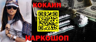 ПСИЛОЦИБИНОВЫЕ ГРИБЫ Новокубанск