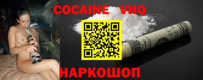 альфа пвп VHQ Нягань