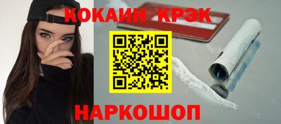 марихуана Обнинск