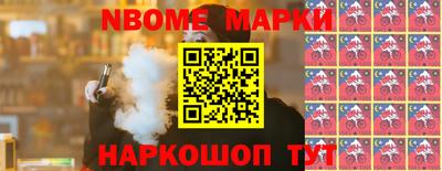 ПСИЛОЦИБИНОВЫЕ ГРИБЫ Новокубанск