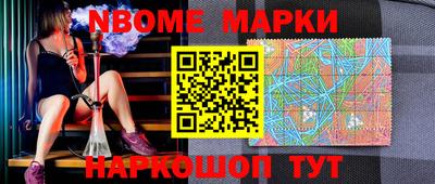 альфа пвп VHQ Нягань
