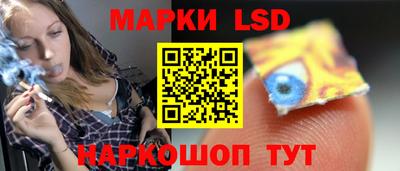 марихуана Обнинск