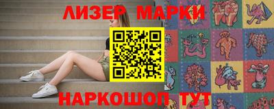 амфетамин Новодвинск