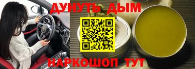 альфа пвп VHQ Нягань
