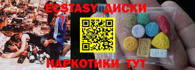 амфетамин Новодвинск