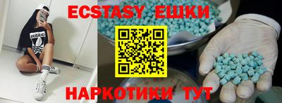 амфетамин Новодвинск