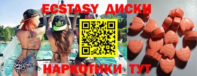 амфетамин Новодвинск