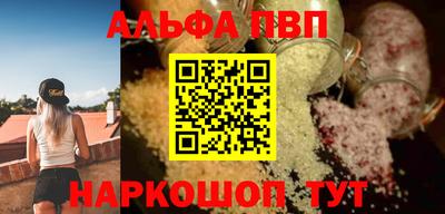 марихуана Обнинск