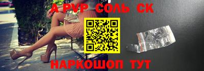 альфа пвп VHQ Нягань
