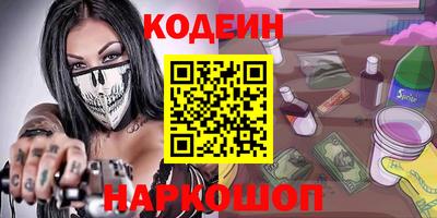 героин Обь