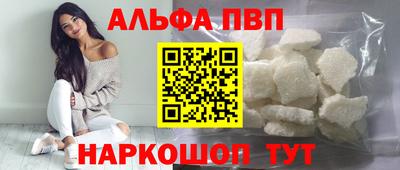 ПСИЛОЦИБИНОВЫЕ ГРИБЫ Новокубанск