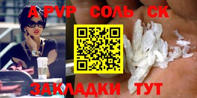 альфа пвп VHQ Нягань