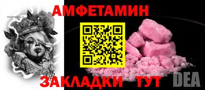 амфетамин Новодвинск