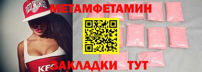 героин Обь