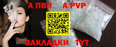 героин Обь