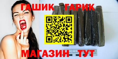 героин Обь