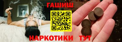 альфа пвп VHQ Нягань