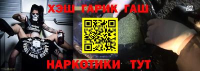 марихуана Обнинск