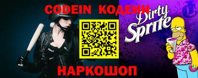 ALPHA-PVP Новозыбков