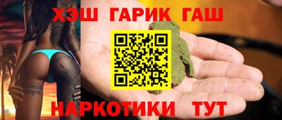 героин Обь