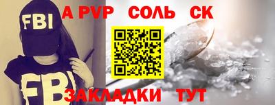 альфа пвп VHQ Нягань