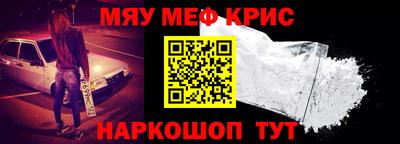 альфа пвп VHQ Нягань